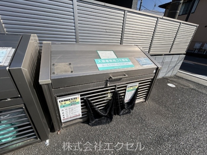 エミネンスコート その他設備