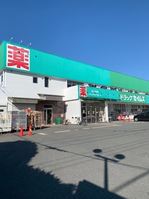 レオパレス今寺3丁目 ドラッグストア