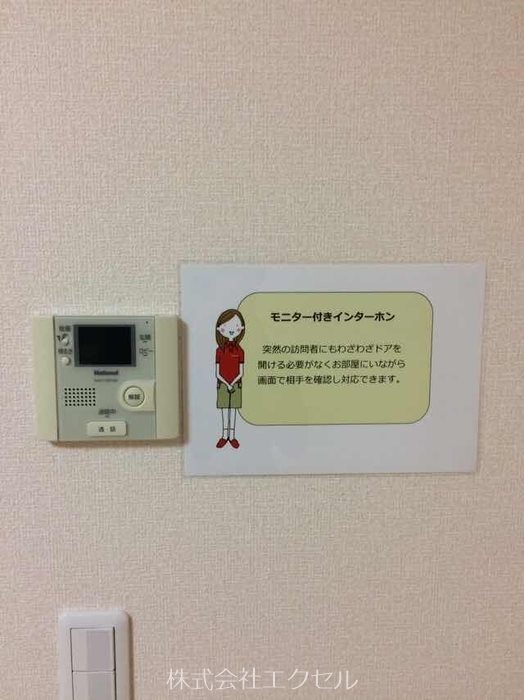 オランジュ その他設備