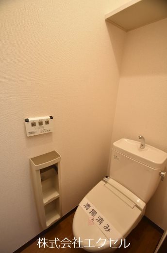 エミネンス1 トイレ
