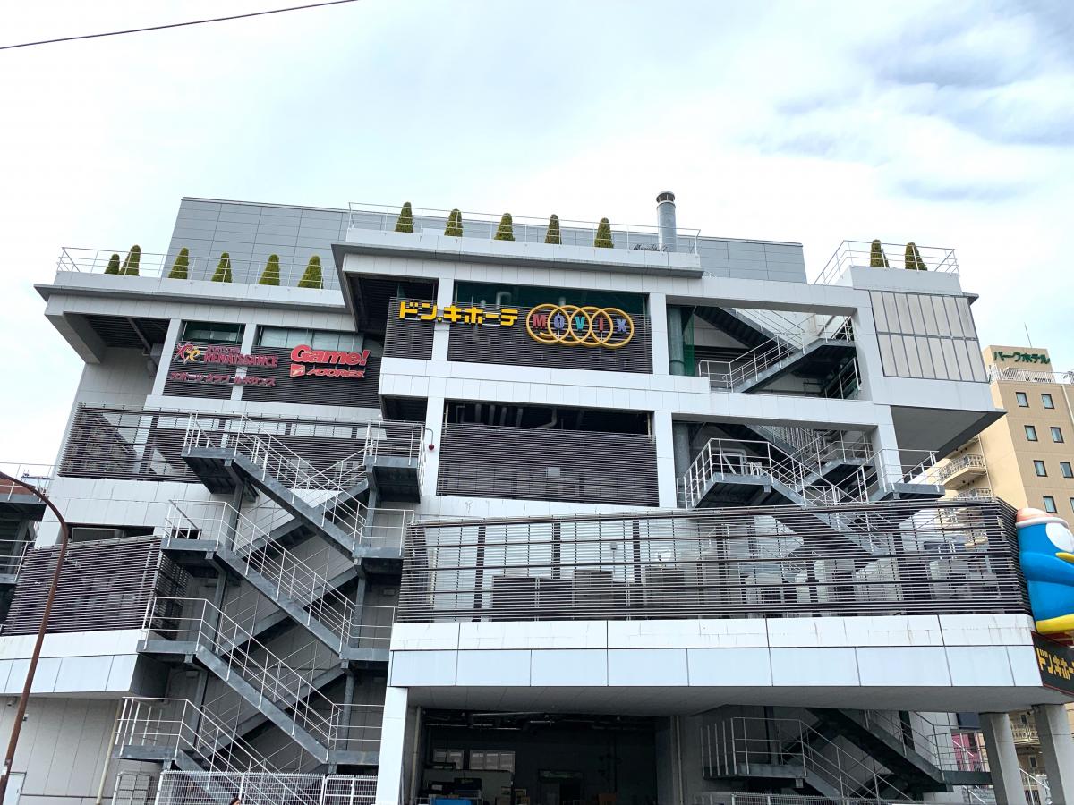 クレイノメゾン東橋本 ショッピング施設