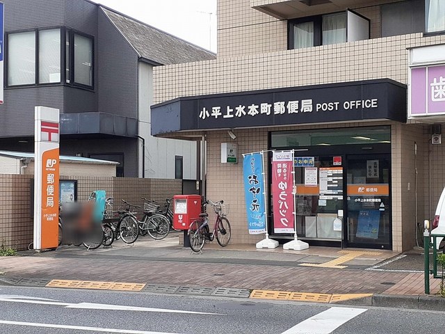 レオパレス葵第２ 郵便局