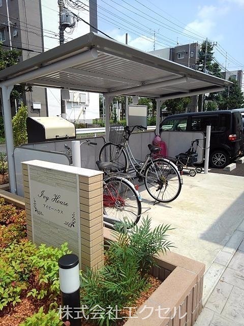 アイビーハウス その他共有部分