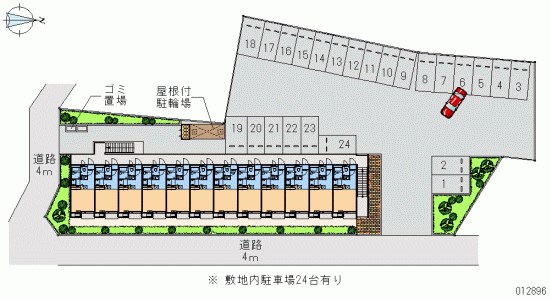 レオパレス琴ヶ原 その他共有部分