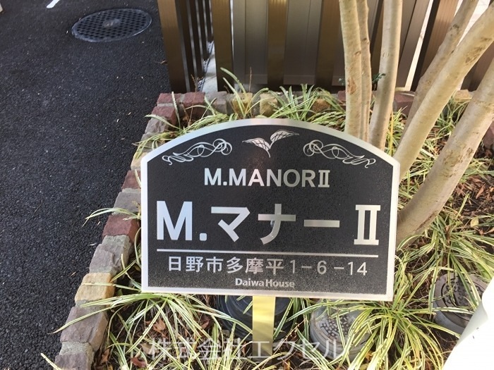 MMANOR2 エントランス