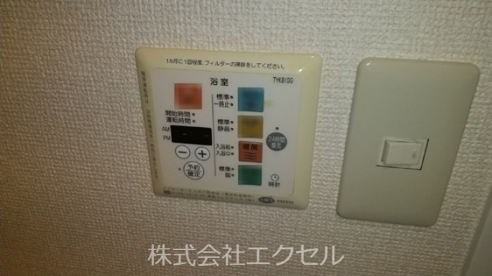 オリゾン立川 その他設備
