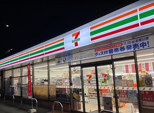 サンパレストミタ コンビニ