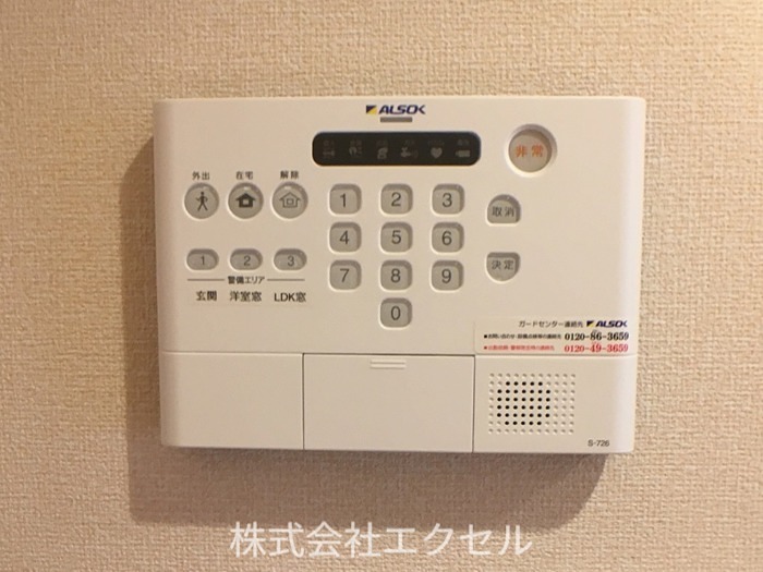 さくら セキュリティ