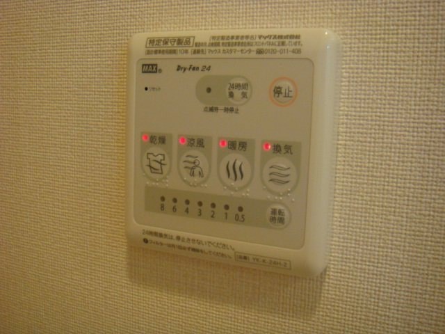 レジデンス和 その他