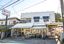 ユーコート スーパー