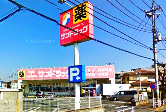 ガーデンハウスＭ ドラッグストア