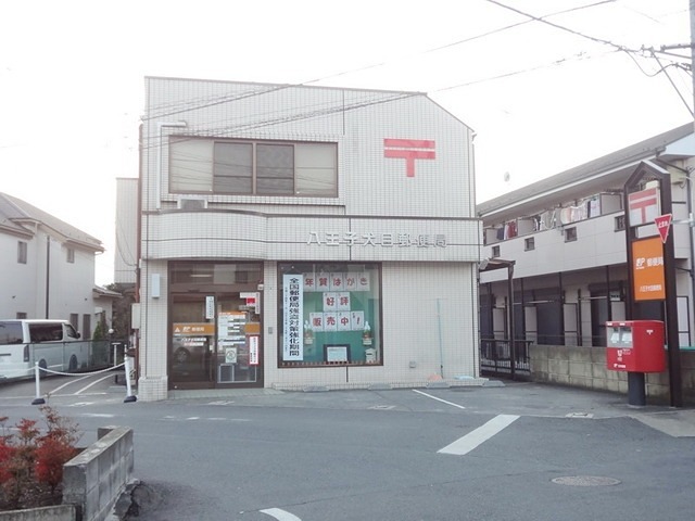 ガーデンハウスＭ 郵便局