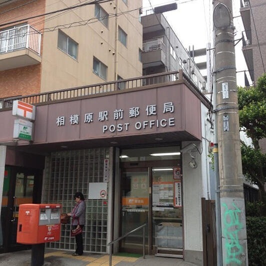 ヴィクトワール 郵便局