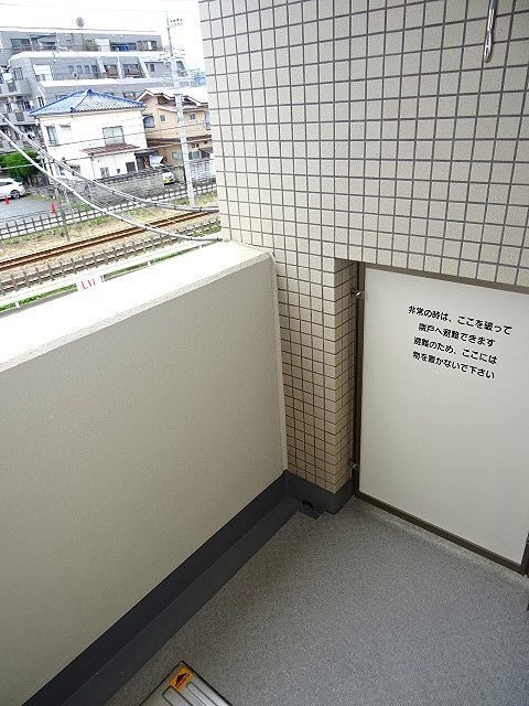 サニーフォルネ ベランダ