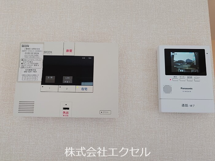 アズーリ セキュリティ