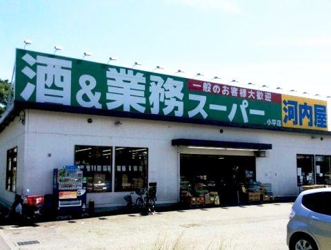 メゾン寿 スーパー