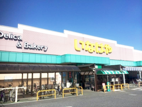 メゾン寿 スーパー