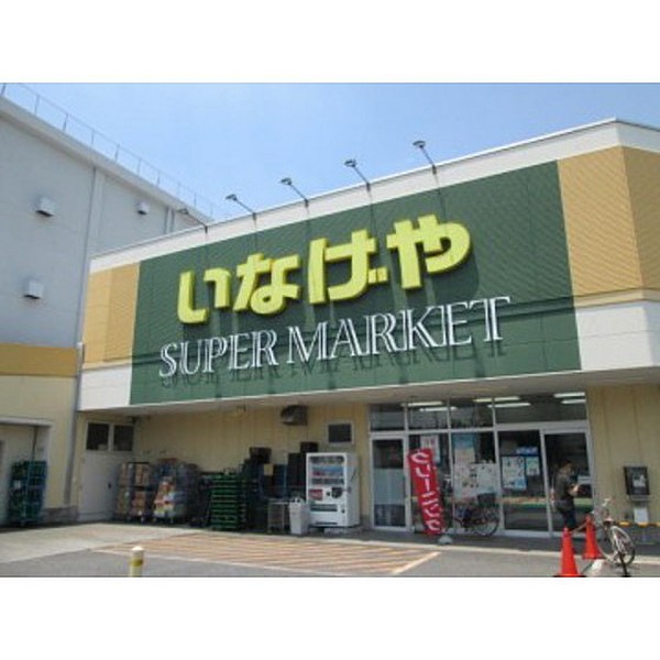 クレア立川 スーパー