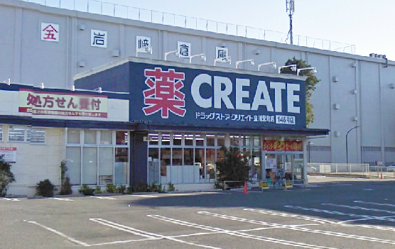 クレア立川 ドラッグストア