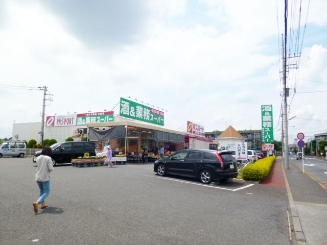 スカイガーデン スーパー