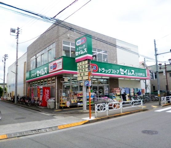 スカイガーデン ドラッグストア
