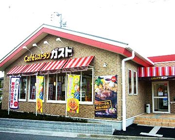 カサブランカ レストラン
