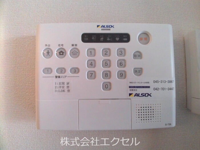 グランメール2番館 その他設備