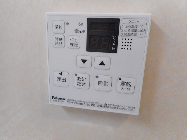 ガーデニア西町 その他設備