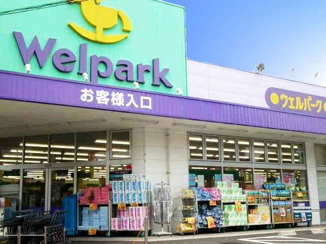 クレール立川 ドラッグストア