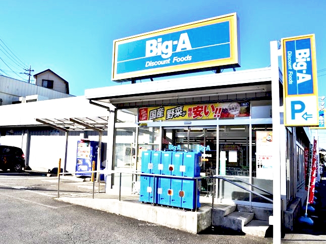 シャトレーたしろ第２ スーパー