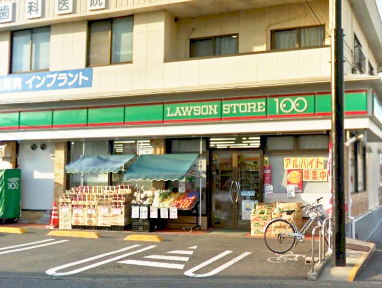 レオパレスグリーングラス スーパー
