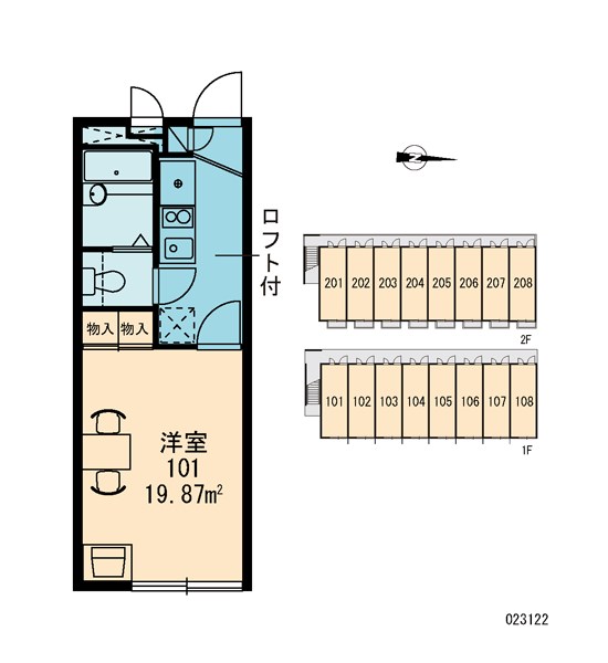 レオパレスエスペランサ その他