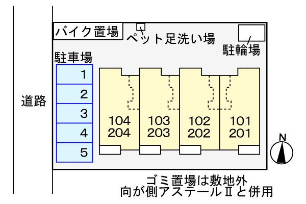 エトワール その他