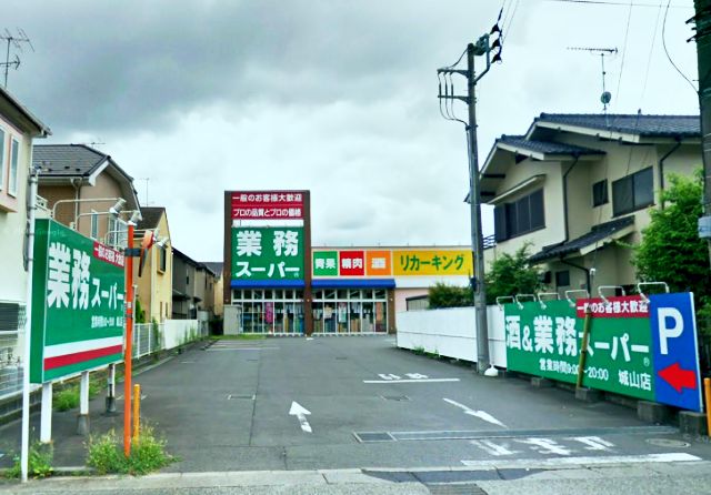 クレアンジュ  スーパー