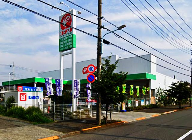 グレイス ホームセンター