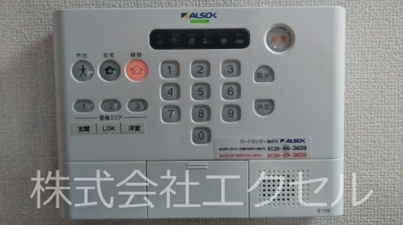 ブランヴェール セキュリティ