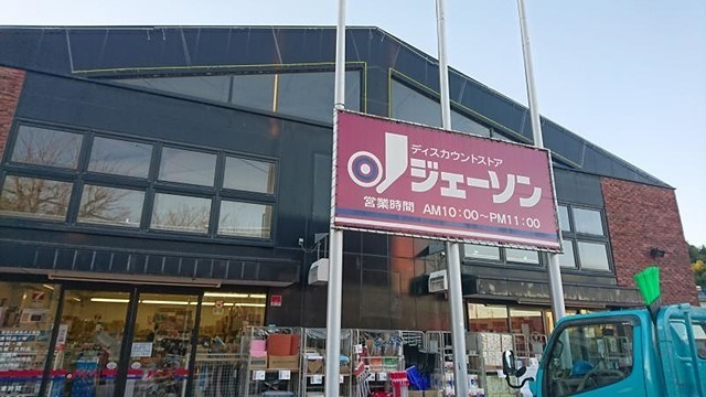 グラニテ ショッピング施設