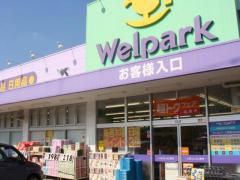 アンベリール高瀬 ドラッグストア