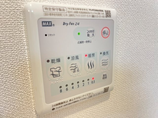 ウィング その他設備