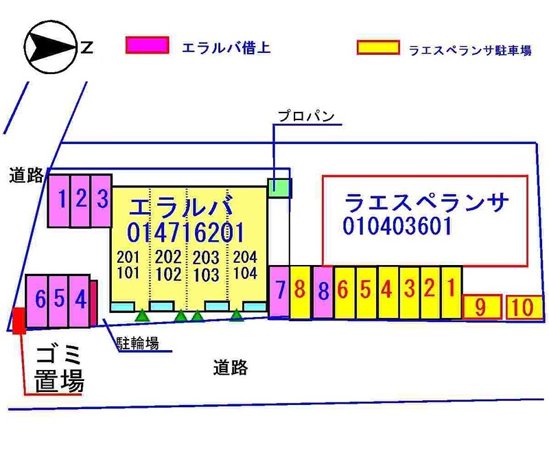 ラエスペランサ その他共有部分