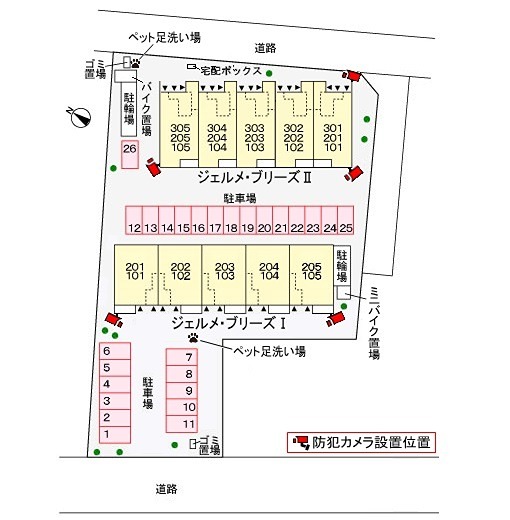 ジェルメブリーズ2 駐車場