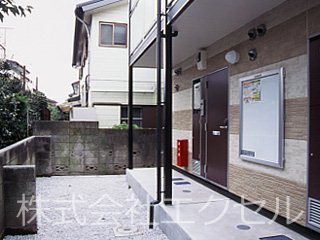 レオパレス愛風 その他共有部分