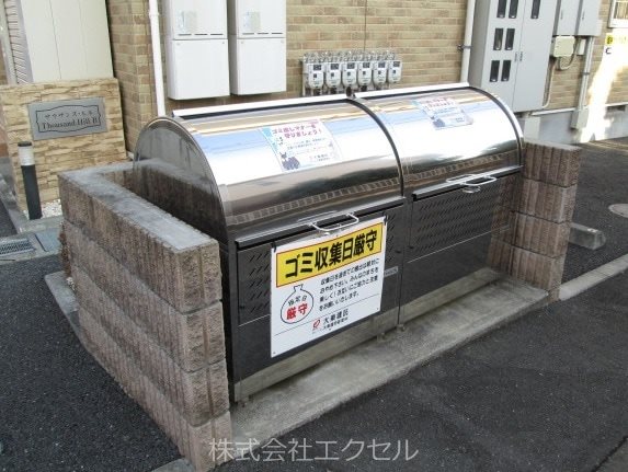 サウザンズヒルA その他共有部分