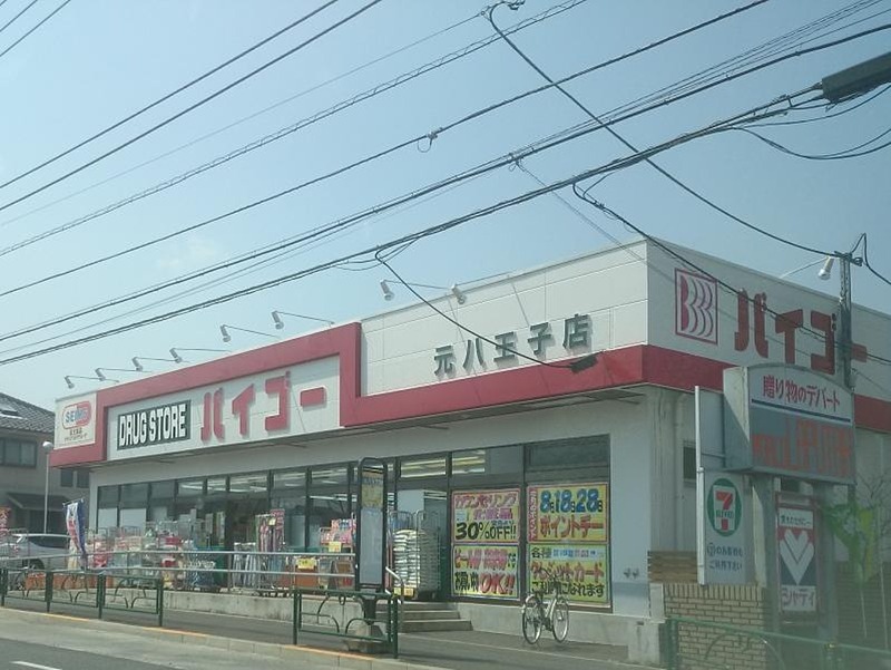 エーデルハイム ドラッグストア