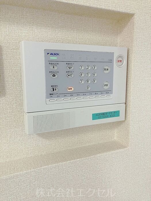 ティルタサリ セキュリティ