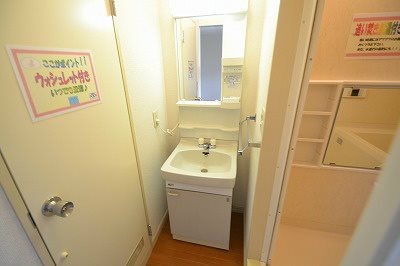 グリーンパーク 洗面所