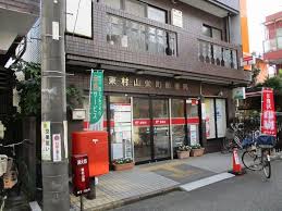 レオパレスＡＩＮ 郵便局