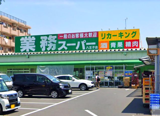 サンアーク スーパー