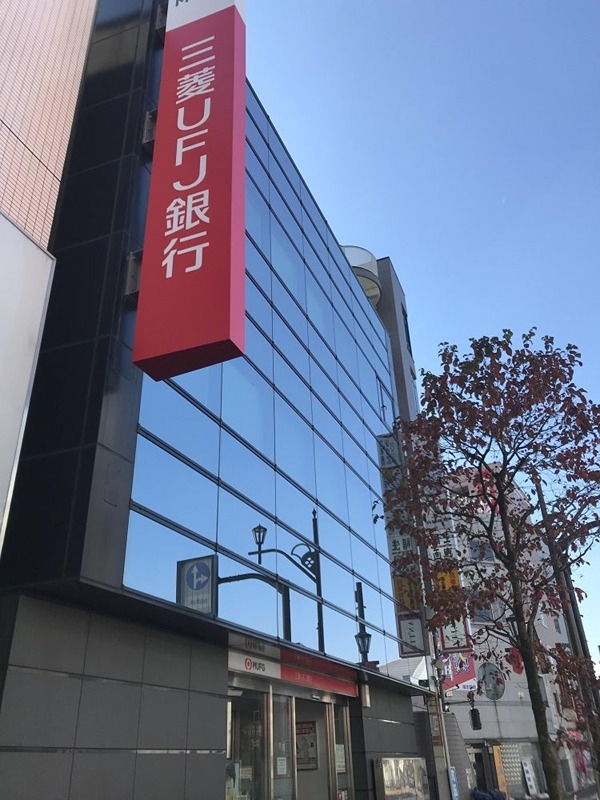 フォンテーヌカルム 銀行