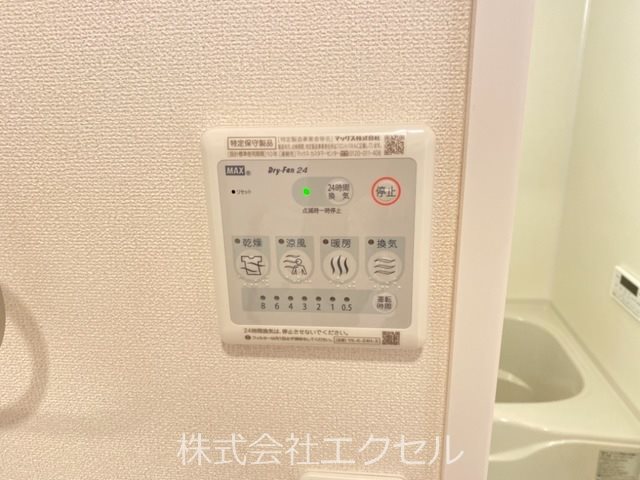 アイル八王子 その他